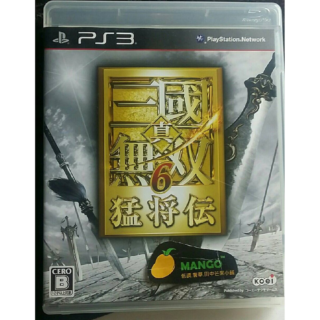 【三國無雙6 猛將傳 日版】 二手 PS3遊戲片出清