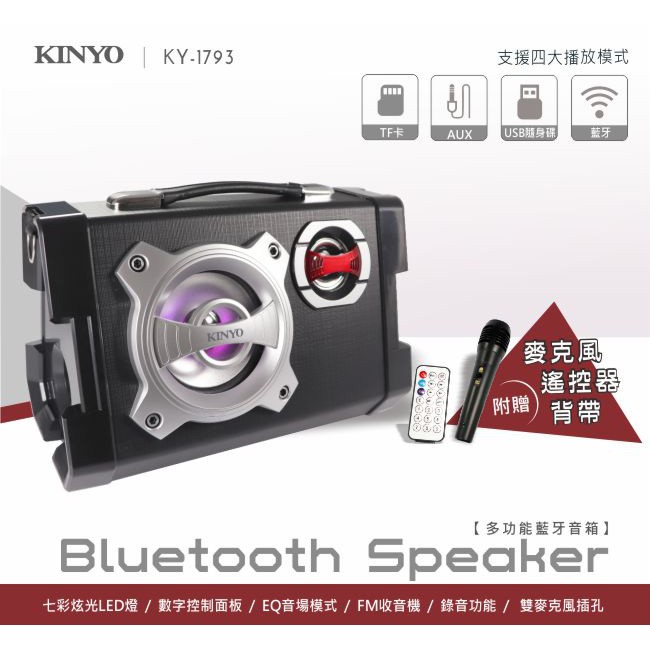 行動喇叭｜行動KTV｜電腦喇叭｜多用途｜露營歡唱｜多功能卡拉OK｜演講擴大喇叭｜擴聲機｜可錄音藍牙喇叭 | 蝦皮購物