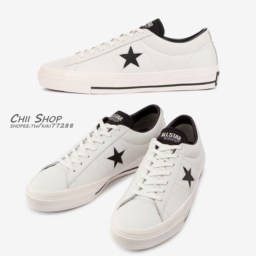 CHII】日本限定Converse ONE STAR GF 防潑水皮革小星星白色x黑星星