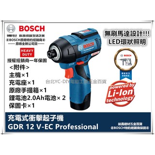 BOSCH 起子機｜優惠推薦- 蝦皮購物- 2023年11月