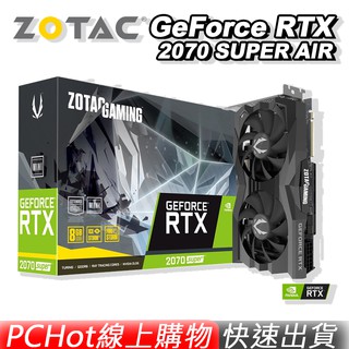 RTX 2070 SUPER｜優惠推薦- 蝦皮購物- 2023年12月