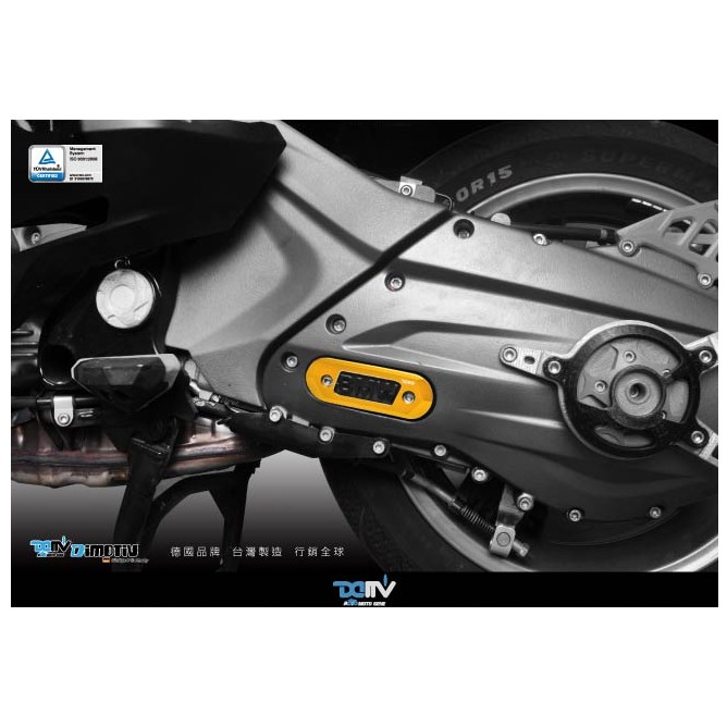 Coque De Clé En Aluminium CNC Pour BMW C600/C650 Sport - Protection Et Style