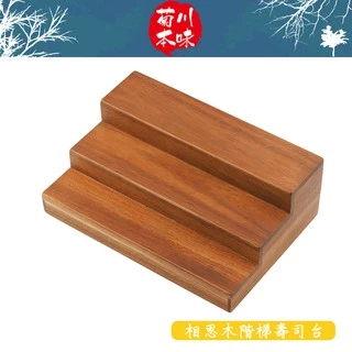 敷板 一枚板 天然木 花台 盆栽台 香炉台 飾台 木工 古美術 （木