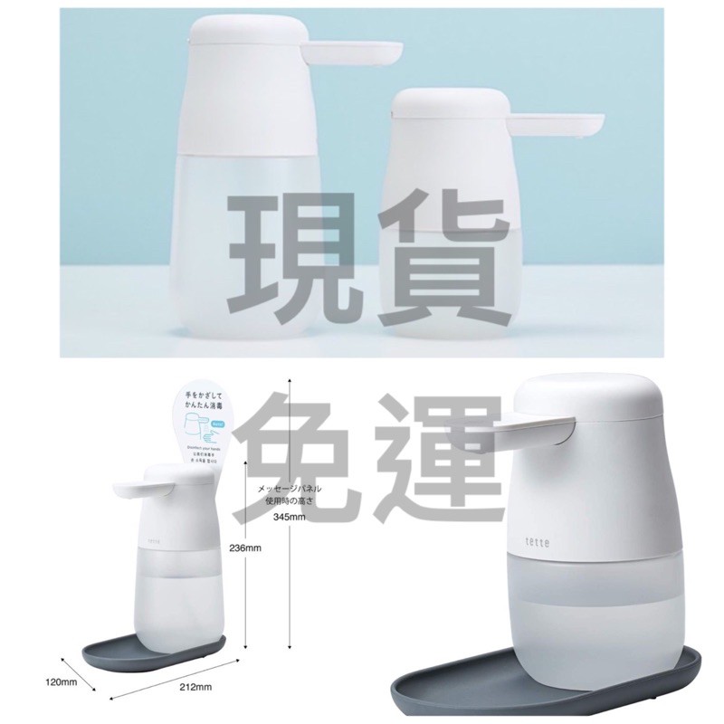 手指消毒器- 優惠推薦- 2023年10月| 蝦皮購物台灣