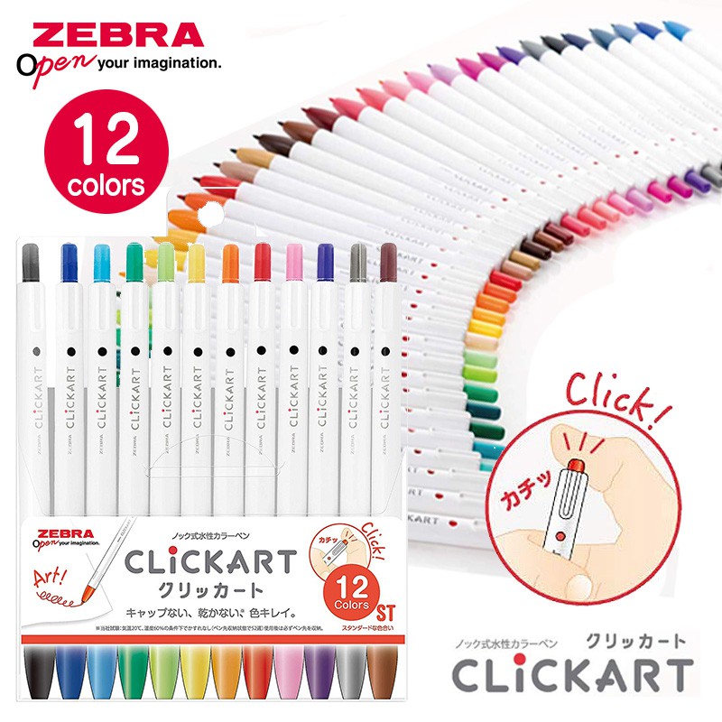 日貨ZEBRA 彩色筆按壓式無蓋水性筆Clickart 12入套裝按壓式水性筆正版 