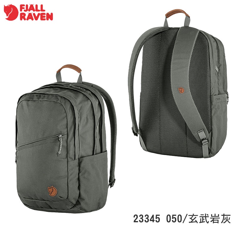 【Fjallraven 北極狐】Raven 28 筆電後背包 多色 23345 小狐狸背包 雙肩包 筆電包 日常背包 | 蝦皮購物