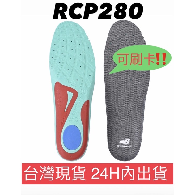 NEW BALANCE RCP 280 RCP280