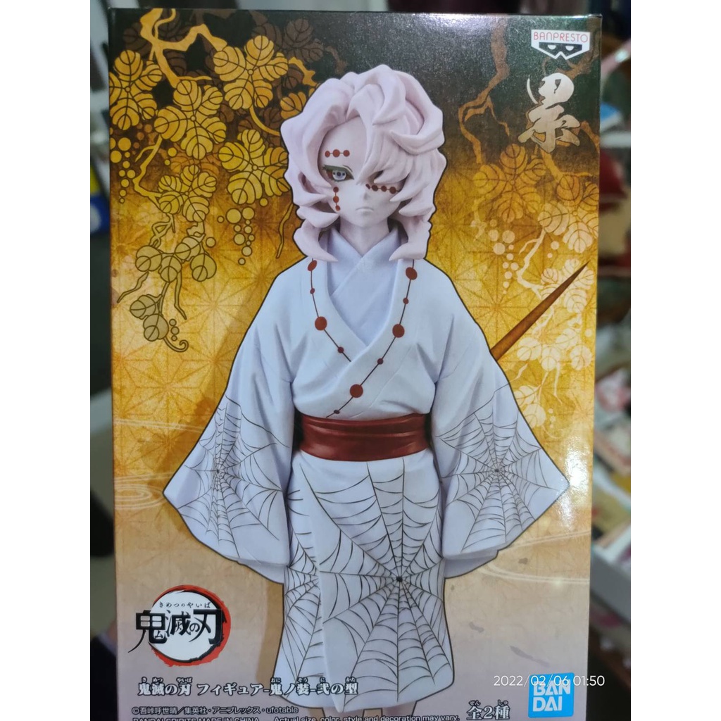 [限時特價]鬼滅之刃 貳之型 鬼之裝 下弦之伍 累 景品公仔 絆之裝 鬼滅 公仔 代理版 | 蝦皮購物