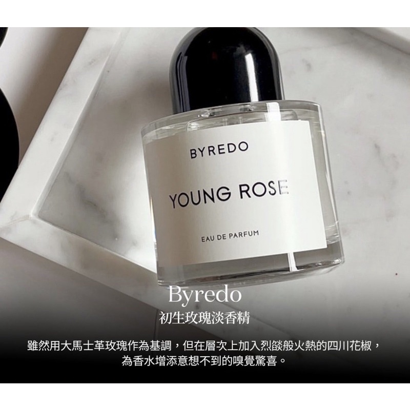 専門モールです Byredo Young Rose（新品）50ml - 香水