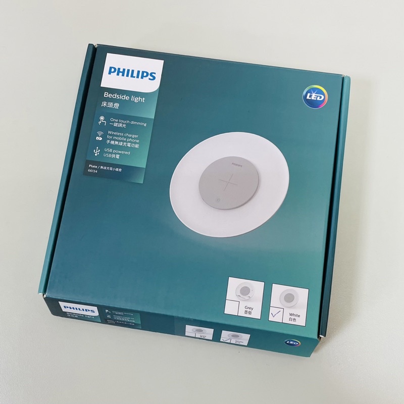 PHILIPS 飛利浦 LED 無線充電小碟燈 小夜燈 | 蝦皮購物