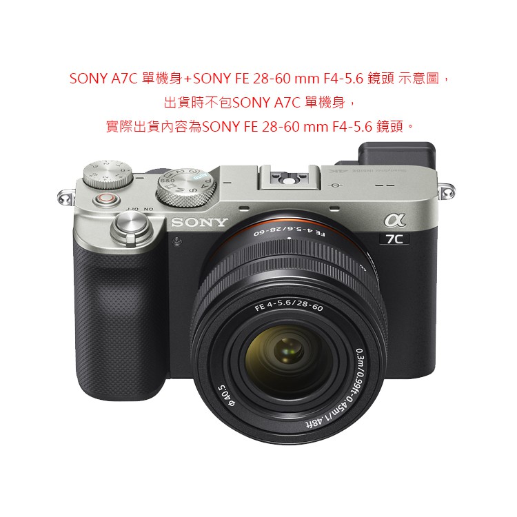SONY FE 28-60mm F4-5.6 SEL2860 公司貨| 蝦皮購物
