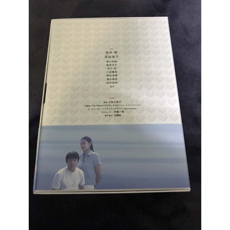 堂本剛/深田恭子主演to Heart 〜恋して死にたい〜日本原裝6枚dvd