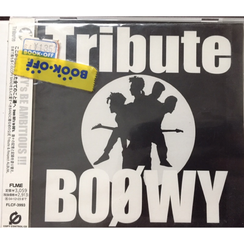 BOØWY Tribute 日本原版二手CD | 蝦皮購物