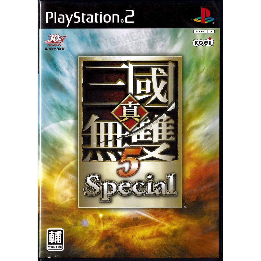 二手遊戲】PS2 真三國無雙5 特別版DYNASTY WARRIORS 5 SPECIAL 中文版