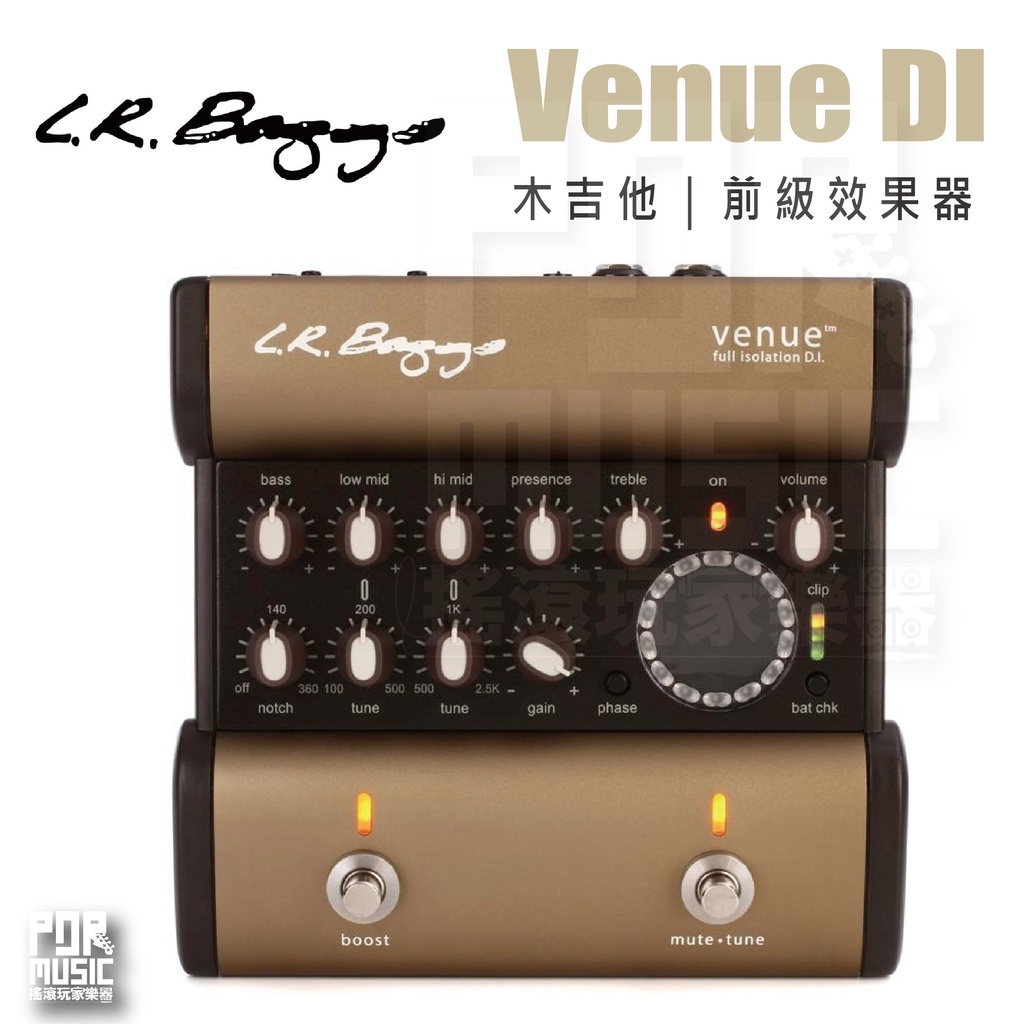 搖滾玩家樂器】全新公司貨免運L.R. BAGGS Venue DI 前級效果器木吉他用