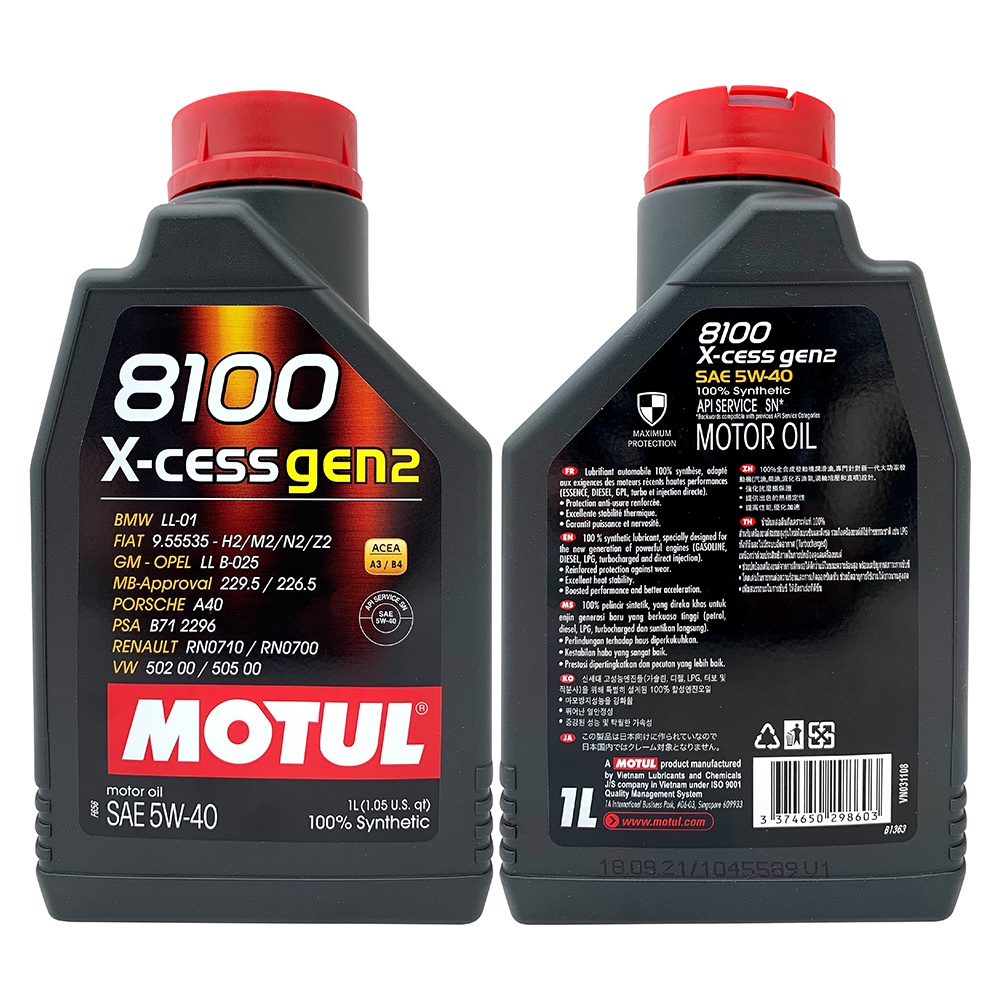 【車百購】 MOTUL 8100 X-cess gen2 5W40 全合成機油 長效型 渦輪增壓 汽柴油兼用 摩 | 蝦皮購物