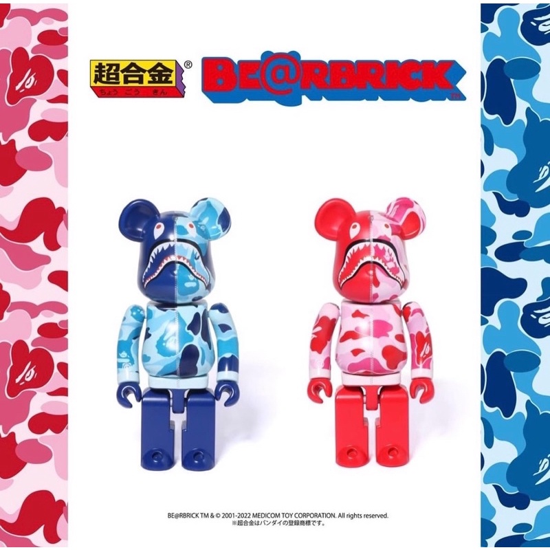 全新現貨未拆正品BE@RBRICK BEARBRICK 200% 庫柏力克熊Bape 迷彩鯊魚超