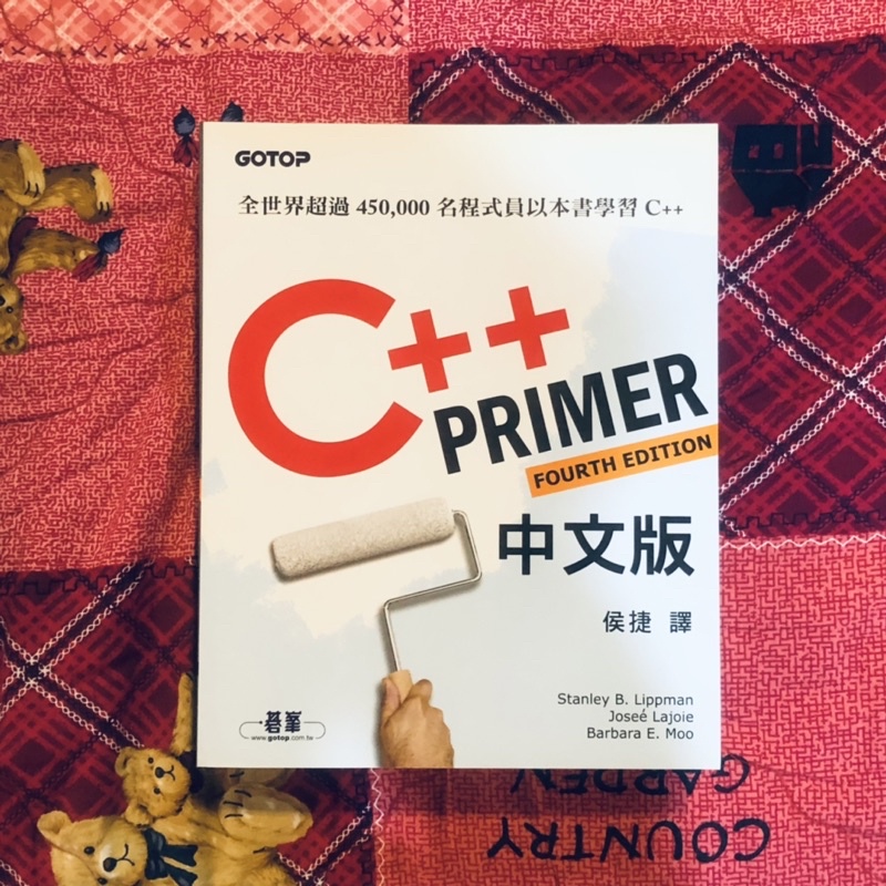 C++ Primer Fourth Edition 中文版 侯捷譯 | 蝦皮購物