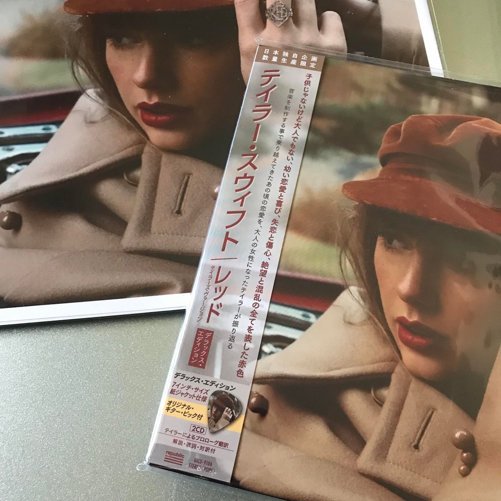 テイラー・スウィフト「Red」テイラーズ・バージョン 「7インチ