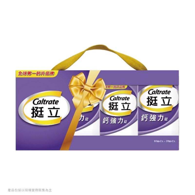 挺立 鈣強力錠 88錠 / 176錠 | K2配方 | 迷你錠 70錠| 鈣片 | 蝦皮購物