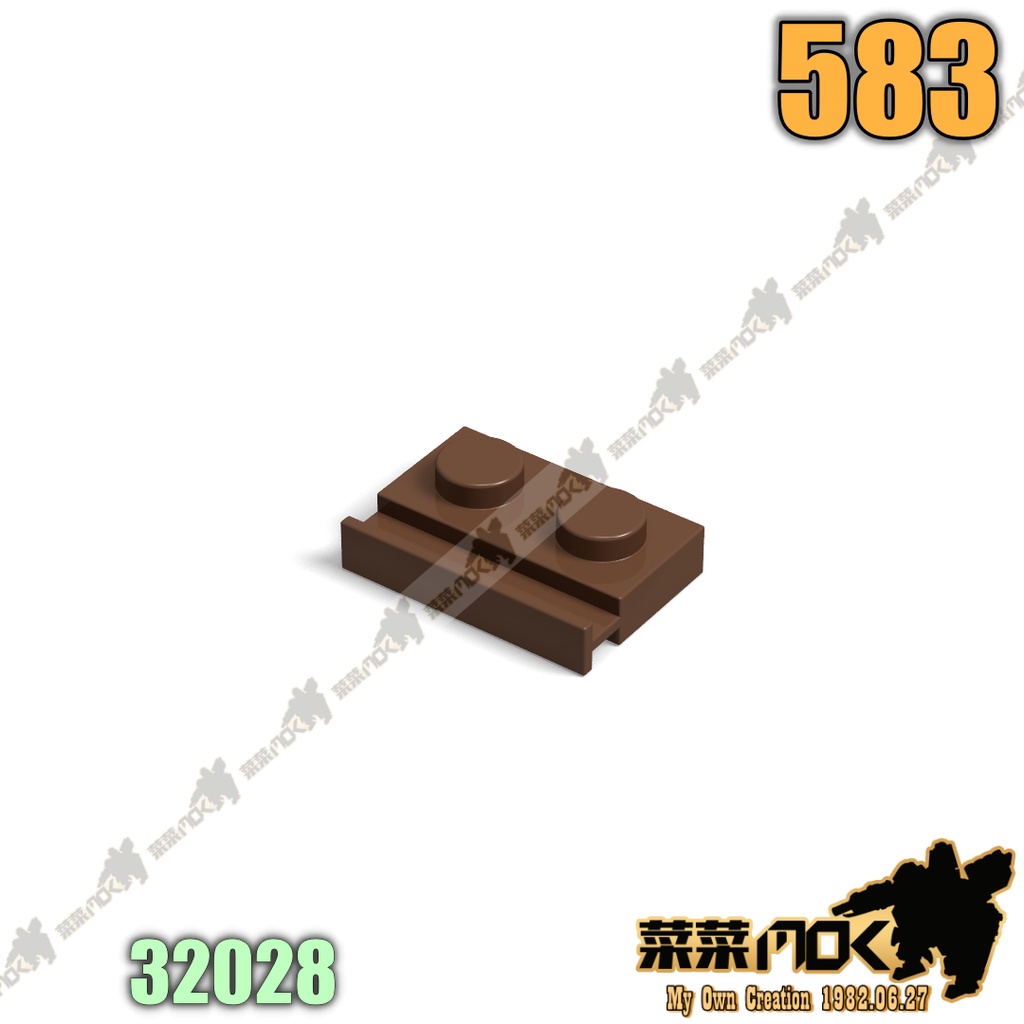 583 第三方 棕色零件 32028 | 蝦皮購物