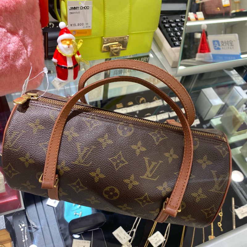 Papillon 26 louis discount vuitton