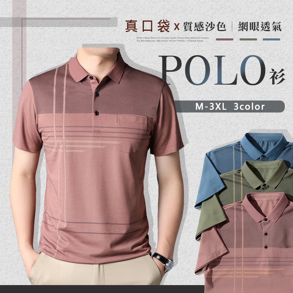 Polo 3xl hot sale