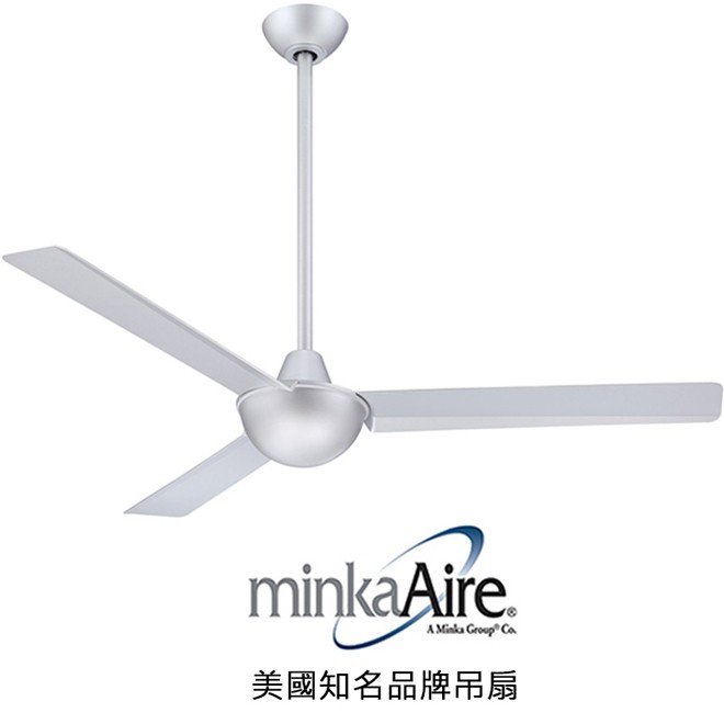 Minka Aire Kewl 52英吋吊扇(F833-SL)銀色 適用於110V電壓