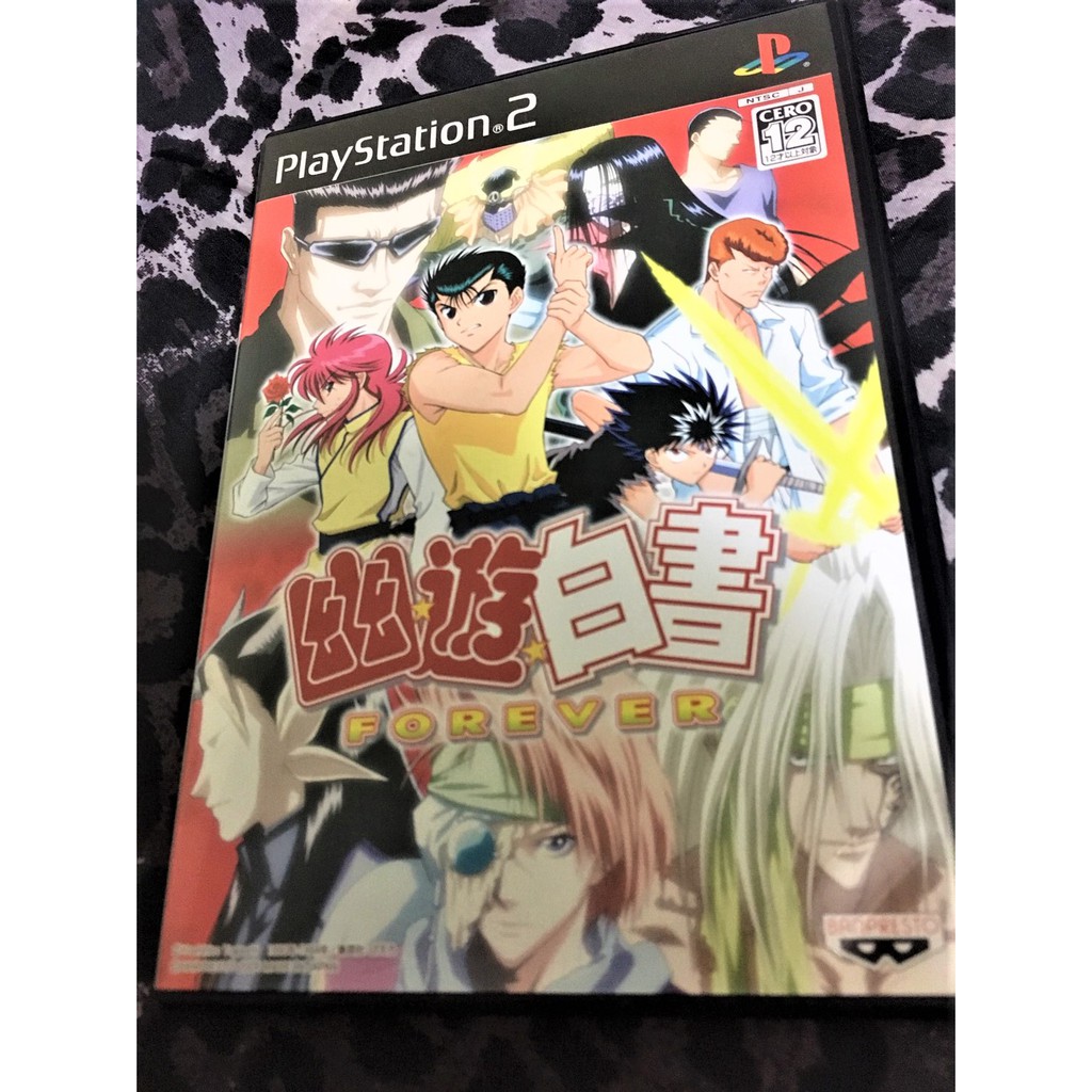 ps2幽遊白書- 優惠推薦- 2023年11月| 蝦皮購物台灣