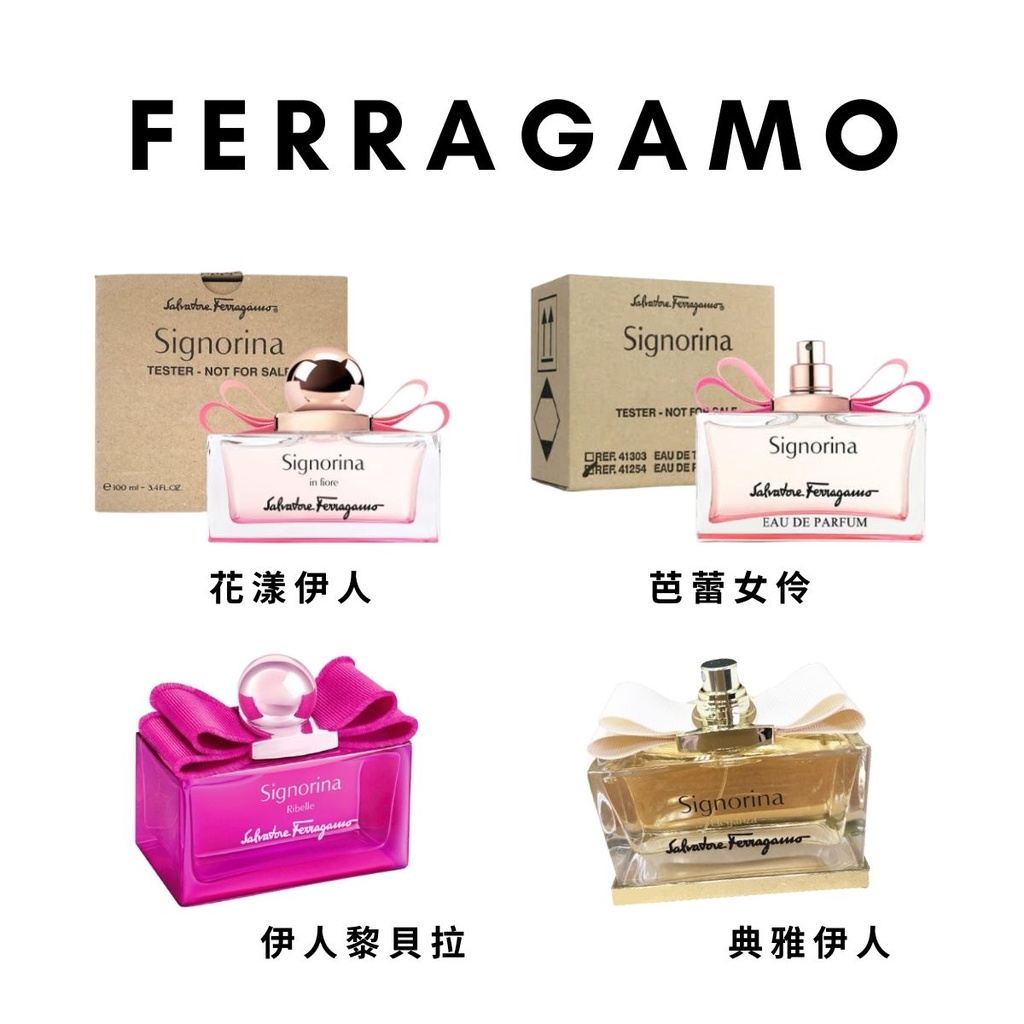 Salvatore Ferragamo】菲拉格慕女性淡香水/淡香精100ml 典雅伊人芭蕾