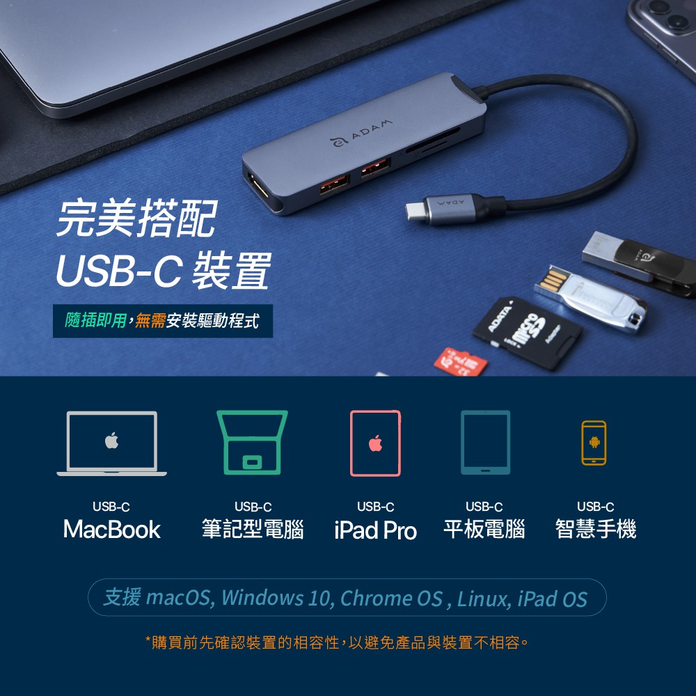 ADAM 亞果元素 HUB A05 支援 USB-C Gen2 五合一多功能高速集線器, 太空灰