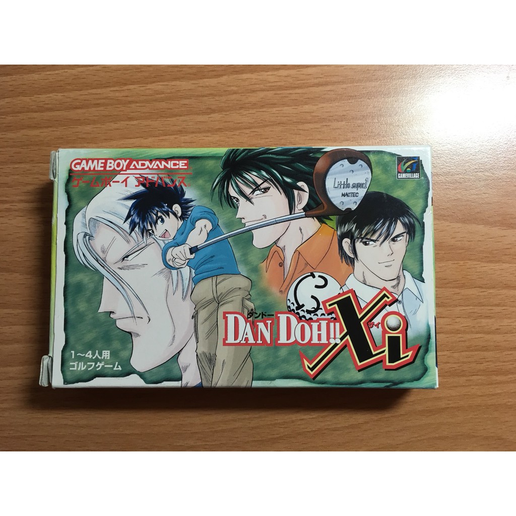 DANDOH!! (ダンドー)  DANDOH!!xi(ダンドーザイ) Amazon.co.jp: DAN DOH！！Xi（1） (少年サンデーコミックス