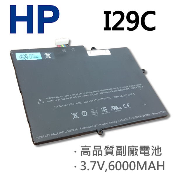 Batteria Sostitutiva HP Per TouchPad 10, 6000 MAh, 3.7V, Compatibile Modelli 649649-001, 635574-001, HSTNH-F29C-S, HSTNH-I29C - Foto 2