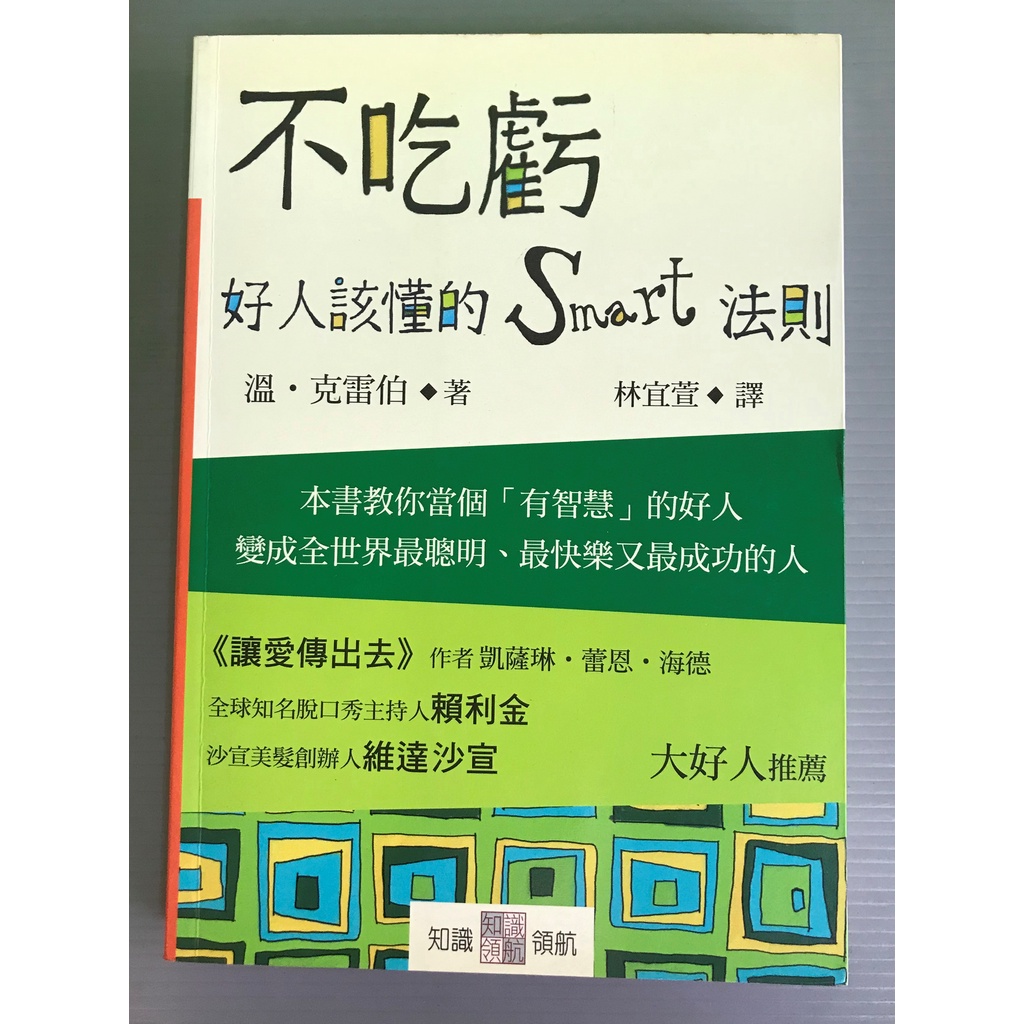 林宜萱｜優惠推薦 - 蝦皮購物 - 2026年7月
