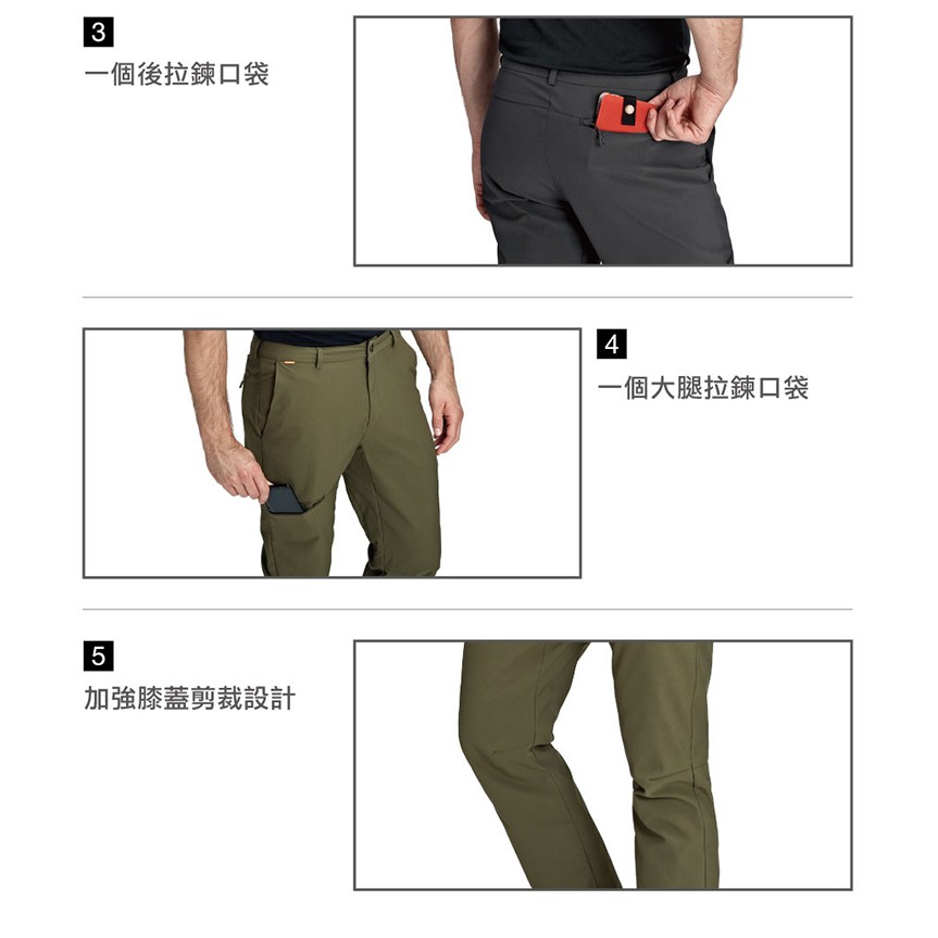 Mammut 長毛象Convey Winter Pants AF Men 男彈性防潑水軟殼黑