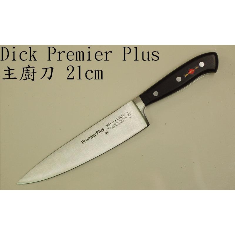 德國箭牌 主廚刀 Dick Premier Plus 21cm | 蝦皮購物