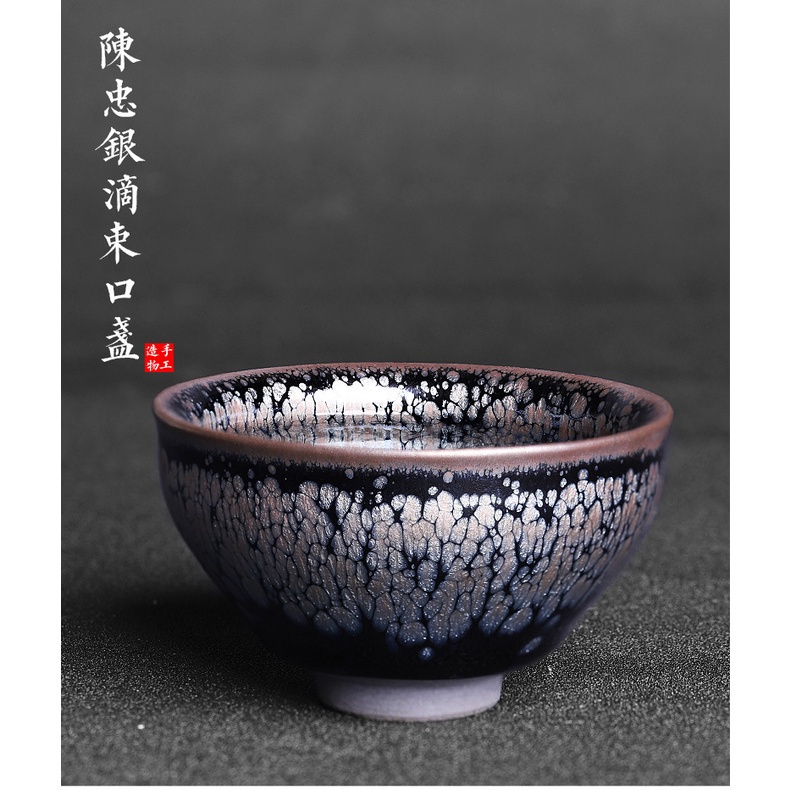 束口盞- 優惠推薦- 2025年7月| 蝦皮購物台灣