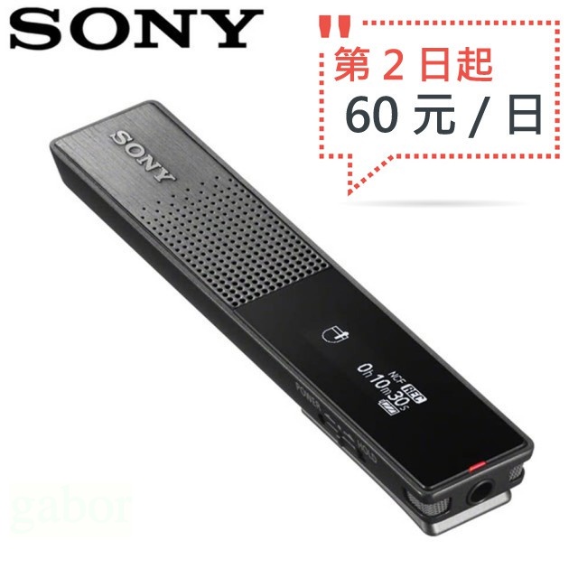 SONY索尼錄音筆ICD-TX650｜優惠推薦- 蝦皮購物- 2023年11月