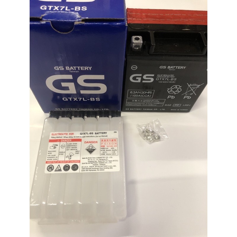 GS 統力電池GTX7L-BS （通用YUASA湯淺YTX7L-BS） | 蝦皮購物