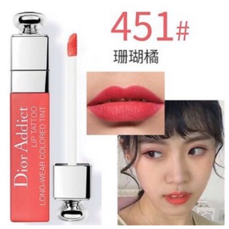 Dior 451 shop