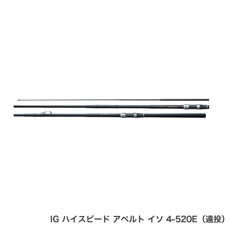 源豐釣具SHIMANO 18 IG-HISPEED APERTO ISO 中通竿磯釣竿磯投竿 源豐釣具SHIMANO 18 IG-HISPEED APERTO ISO 中通竿磯釣竿磯投竿