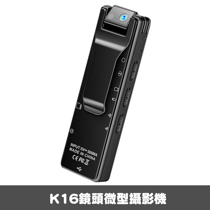 K16微型WIFI 升級款1080P高畫質錄音筆錄影筆影音同步自動夜視針孔微型