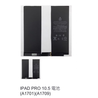 iPad Pro 電池｜優惠推薦- 蝦皮購物- 2023年11月