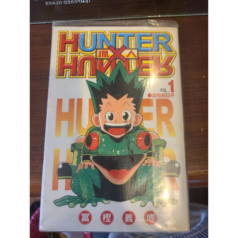 HunterxHunter 獵人 第1集 | 蝦皮購物