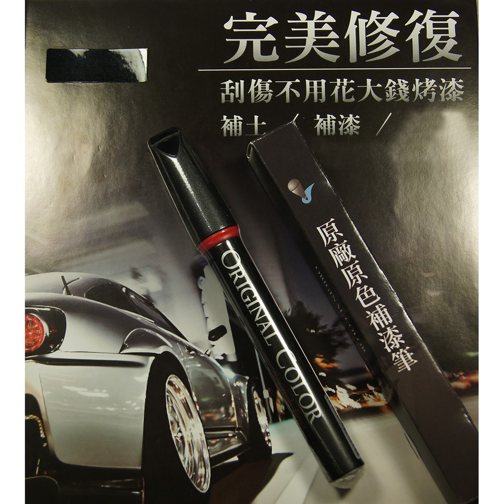 関西ペイント PG80 調色 BMW 475 SAPPHIRE BLACK PEARL 2kg（原液）-