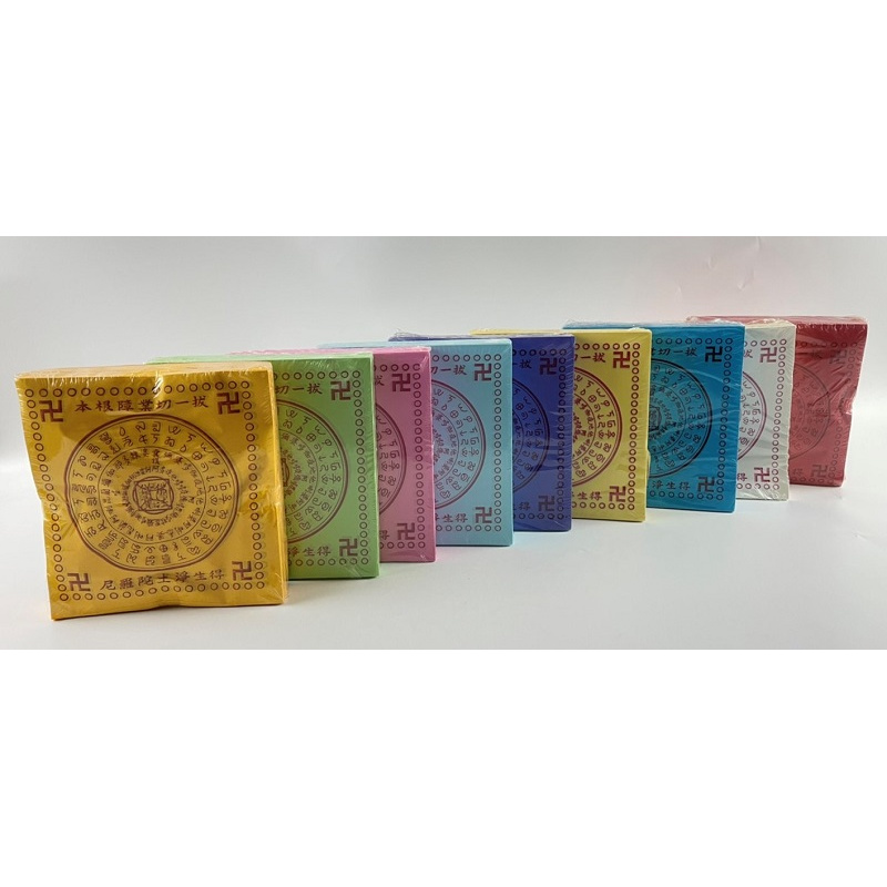 金盛香】九色蓮花紙一件九色不拆賣壽生/往生蓮花紙梵文蓮花紙| 蝦皮購物