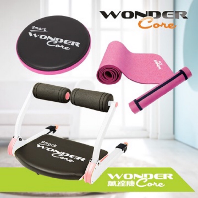 [Wonder Core Smart]全能塑體健身機(愛戀粉)+扭腰盤+運動墊(粉色超值三件組) | 蝦皮購物