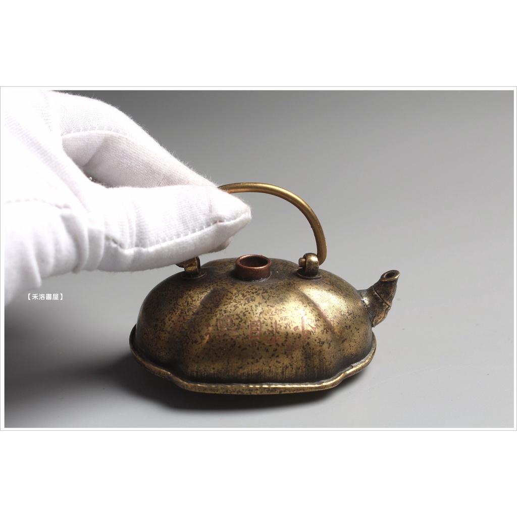 Ryubundo Iron Kettle Pot in the Shape of Chinese Bronze Ware