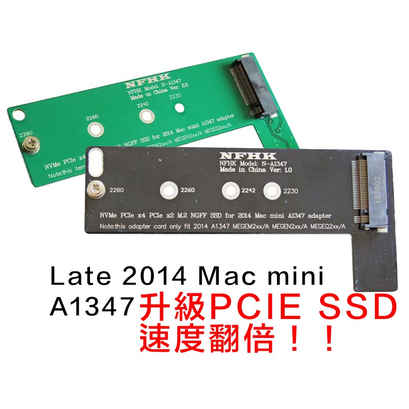 Mac Mini 2014 ~ 17 Late A1347 加SSD NGFF PCIE NVME 硬碟排線轉卡