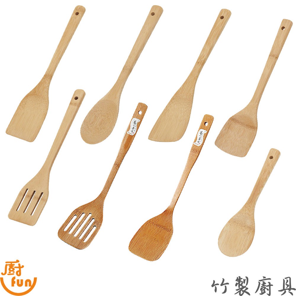 竹製煎鏟系列 竹鏟 竹製煎鏟 平鏟 圓鏟 斜鏟 漏鏟 彎鏟 飯匙 | 蝦皮購物